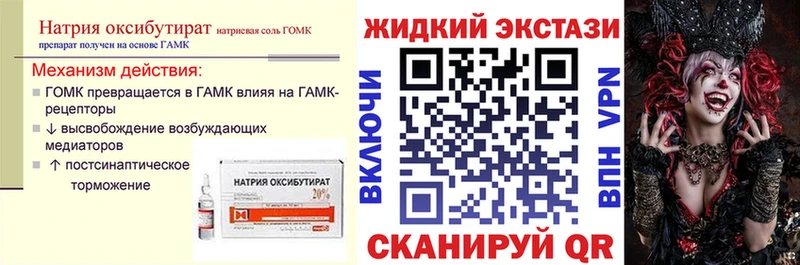 Бутират BDO 33%  Купить  Нея 