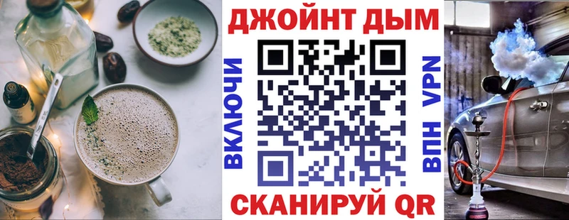 Купить закладки  Нея  Canna-Cookies конопля 