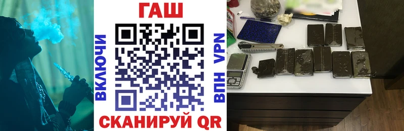 Купить где Нея ГАШИШ гашик