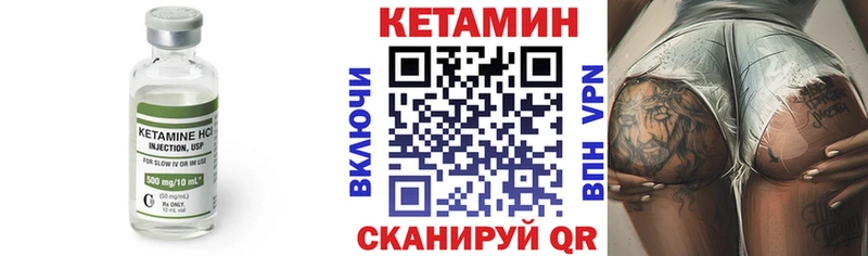 КЕТАМИН ketamine  Купить где  Нея 