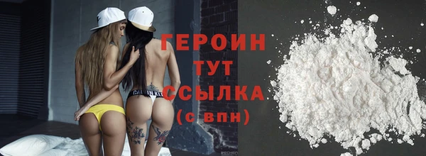 мдма Дмитров