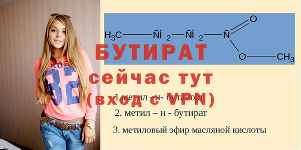 мдма Дмитров