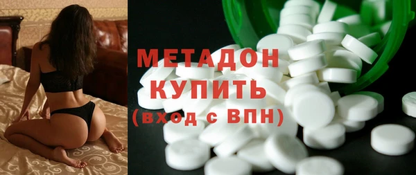 мдма Дмитров
