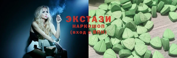 бутират Дмитровск