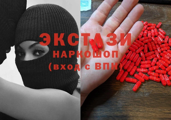 бутират Дмитровск