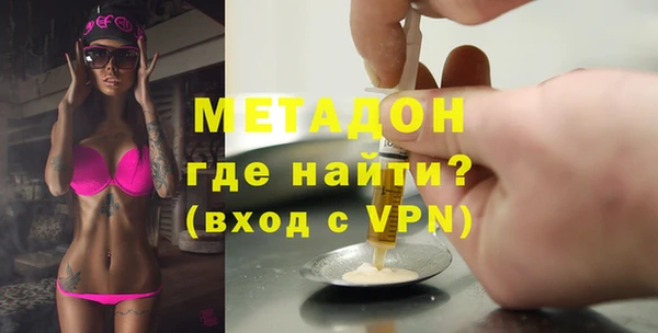 бутират Дмитровск