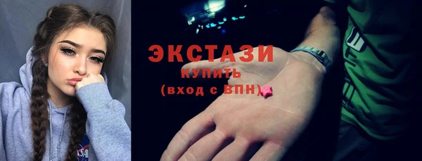бутират Дмитровск