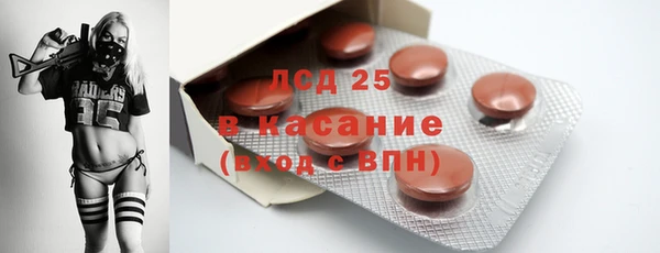 бутират Дмитровск
