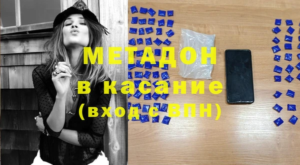 мдма Дмитров