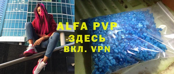 бутират Дмитровск