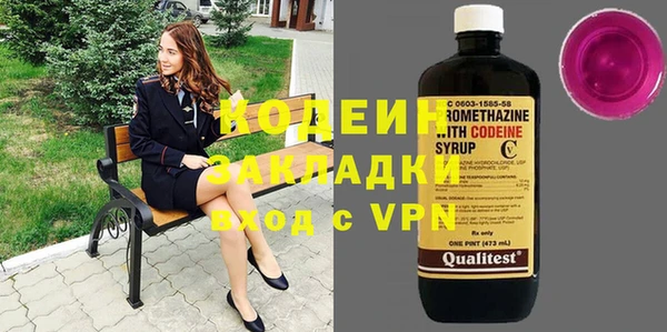 бутират Дмитровск