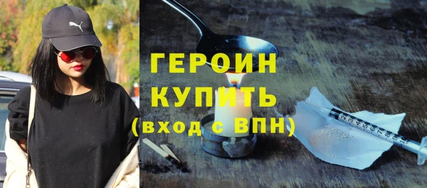 бутират Дмитровск