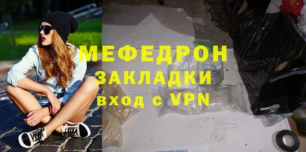 бутират Дмитровск