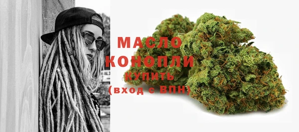 мдма Дмитров