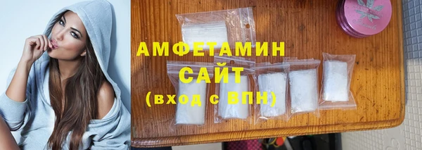 бутират Дмитровск