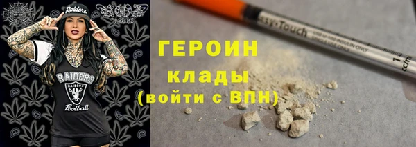 бутират Дмитровск