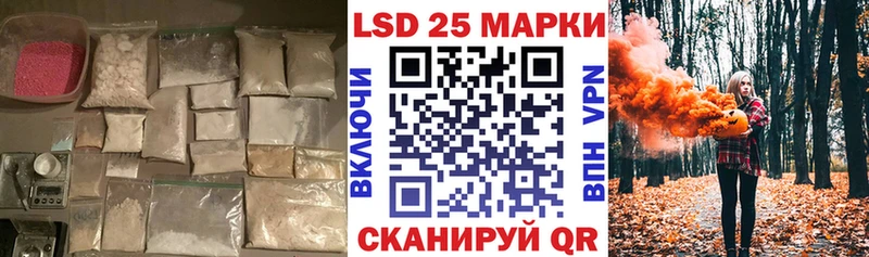 Лсд 25 экстази кислота  Купить закладки  Нея 