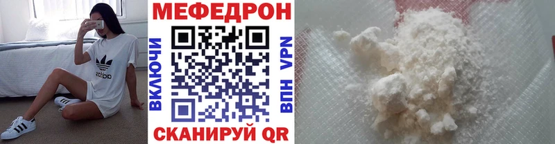 Купить Нея Меф мука
