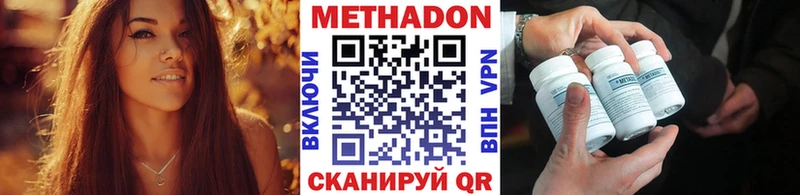 Купить закладки  Нея  МЕТАДОН кристалл 