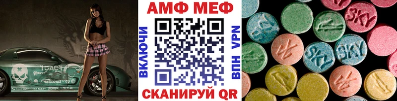 Купить  Нея  МЕТАМФЕТАМИН Декстрометамфетамин 99.9% 