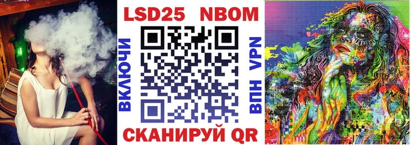 Купить где Нея Марки N-bome 1,5мг