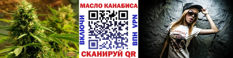 Дистиллят ТГК жижа Купить закладки Нея